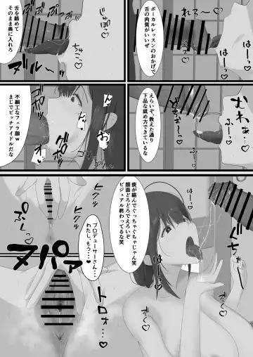 [Maruyama] 283-ryou no Yaribeya Fhentai.net - Page 6