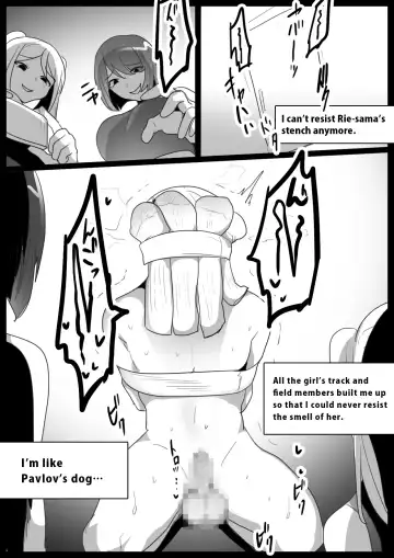 [Toppogi] Spin-Off of Girls Beat by Rie Fhentai - Page 14