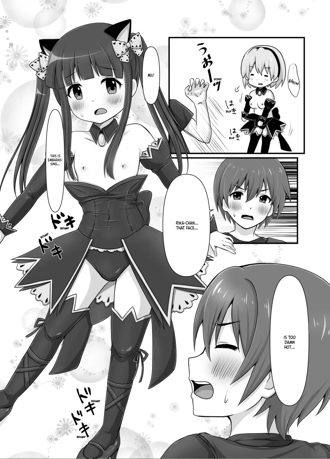 [Pichinki] H!L!D! Fhentai - Page 9