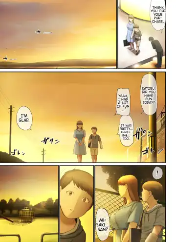 [Special G] Tonari no Onee-san no Shitagi o Nusundara Kiseki ga Okita Hanashi o Shiyou |  Let's Talk About the Story of A Miracle that Happened When I Stole the Underwear of the Lady Next Door Fhentai - Page 70