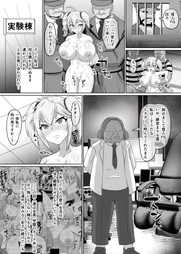 [1ch] Roshutsu Kaijin Flasher Girl II ~Kyonyuu Sukeban Marimo Keimusho Hen~ Fhentai.net - Page 23