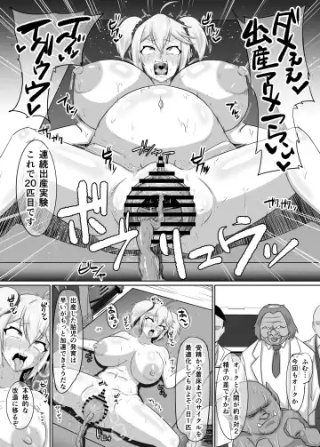 [1ch] Roshutsu Kaijin Flasher Girl II ~Kyonyuu Sukeban Marimo Keimusho Hen~ Fhentai.net - Page 25