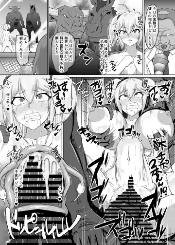 [1ch] Roshutsu Kaijin Flasher Girl II ~Kyonyuu Sukeban Marimo Keimusho Hen~ Fhentai.net - Page 28