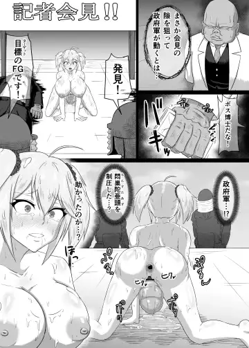 [1ch] Roshutsu Kaijin Flasher Girl II ~Kyonyuu Sukeban Marimo Keimusho Hen~ Fhentai.net - Page 8