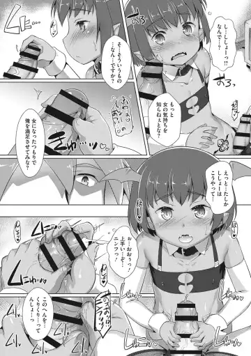 [Takase Yuu] Boku-ra no ♀ Pako dai aritara Fhentai - Page 109