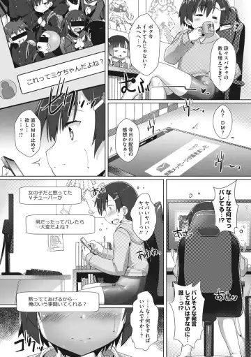 [Takase Yuu] Boku-ra no ♀ Pako dai aritara Fhentai - Page 123