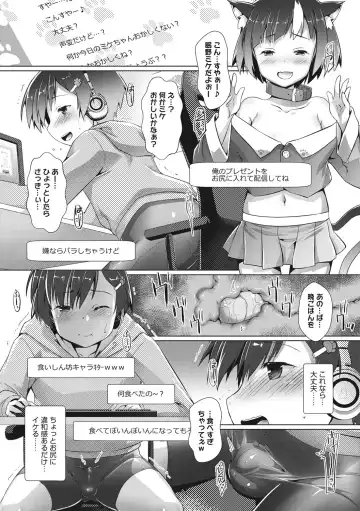 [Takase Yuu] Boku-ra no ♀ Pako dai aritara Fhentai - Page 124