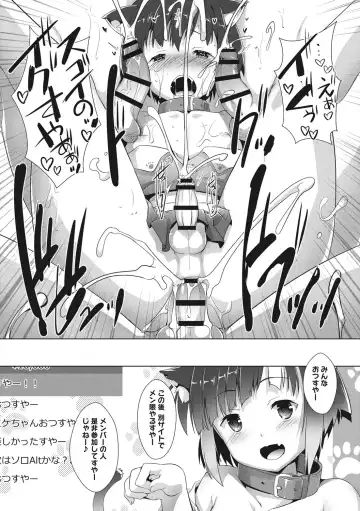 [Takase Yuu] Boku-ra no ♀ Pako dai aritara Fhentai - Page 140