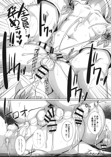 [Takase Yuu] Boku-ra no ♀ Pako dai aritara Fhentai - Page 192