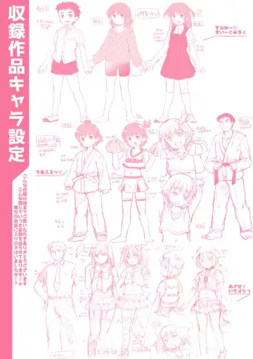 [Takase Yuu] Boku-ra no ♀ Pako dai aritara Fhentai - Page 196