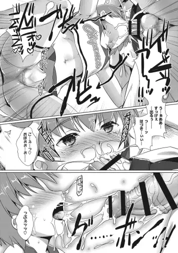 [Takase Yuu] Boku-ra no ♀ Pako dai aritara Fhentai - Page 32