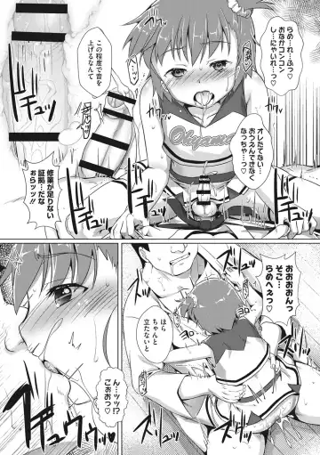 [Takase Yuu] Boku-ra no ♀ Pako dai aritara Fhentai - Page 40