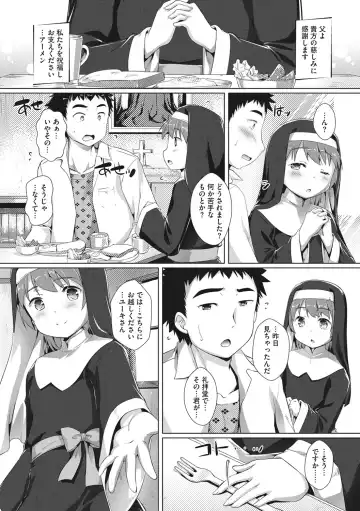 [Takase Yuu] Boku-ra no ♀ Pako dai aritara Fhentai - Page 66