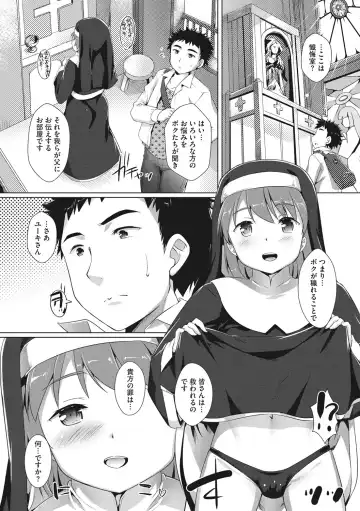 [Takase Yuu] Boku-ra no ♀ Pako dai aritara Fhentai - Page 67