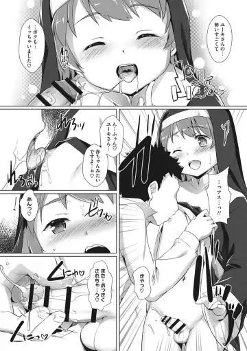 [Takase Yuu] Boku-ra no ♀ Pako dai aritara Fhentai - Page 72