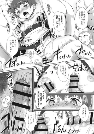 [Takase Yuu] Boku-ra no ♀ Pako dai aritara Fhentai - Page 96