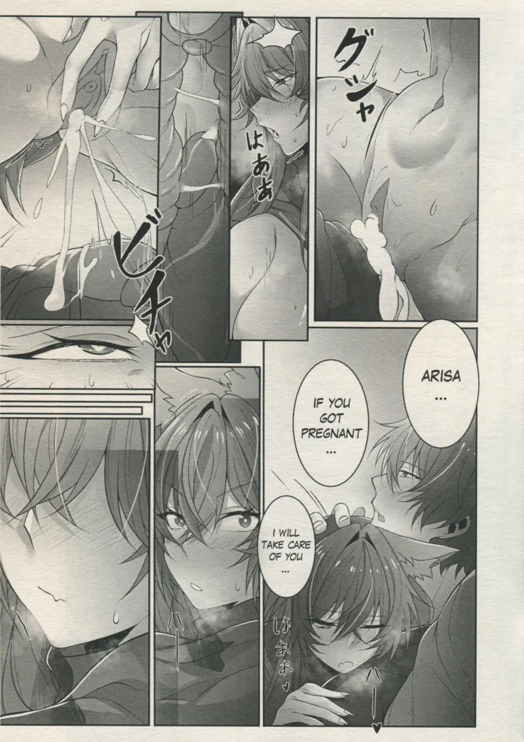 accidental love Fhentai - Page 28