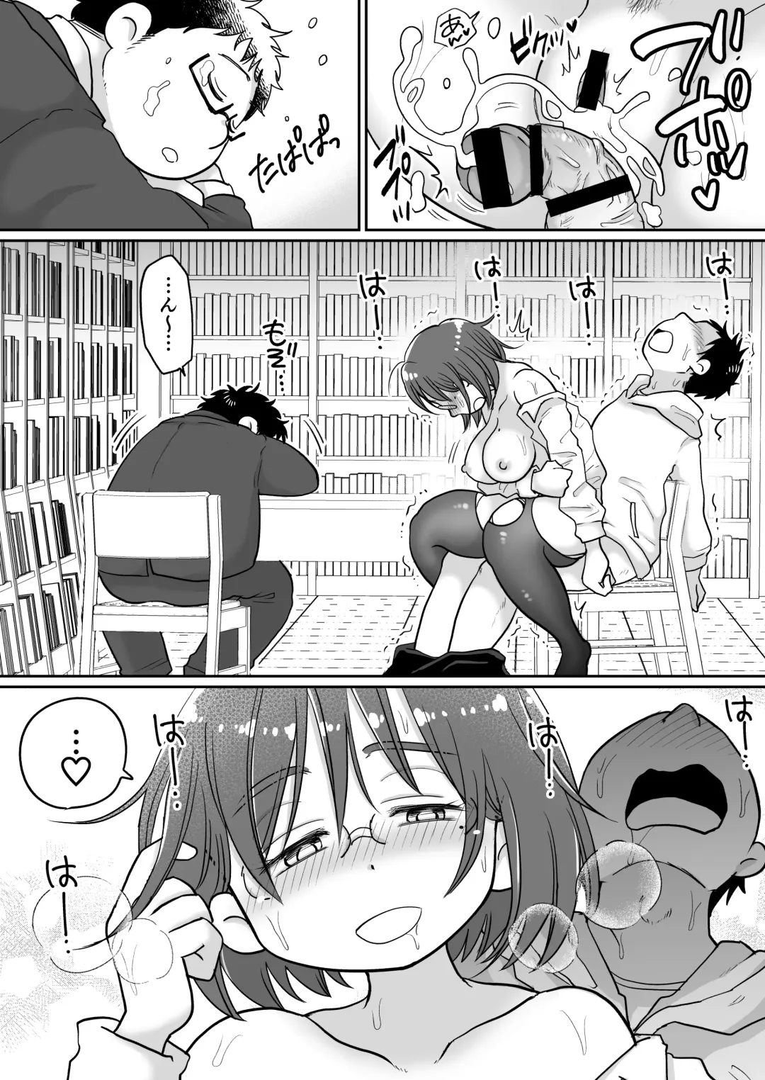 Toshokan Shisho Wakazuma-san wa Yokkyuu Fuman! 2 ~Nete iru Danna no Mae de Ikenai SEX!?~ Fhentai - Page 43