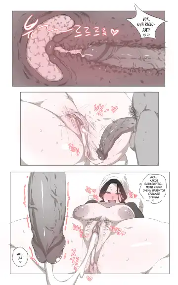 [Ooyun] The Cleaning Lady Fhentai.net - Page 13