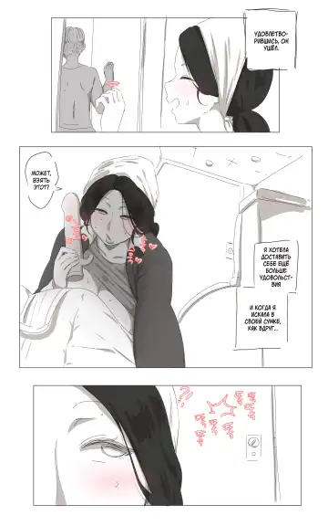 [Ooyun] The Cleaning Lady Fhentai.net - Page 14