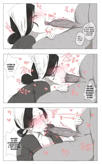 [Ooyun] The Cleaning Lady Fhentai.net - Page 18