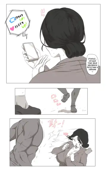 [Ooyun] The Cleaning Lady Fhentai.net - Page 23