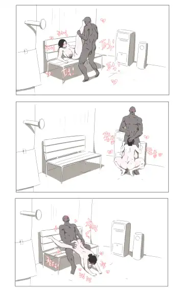 [Ooyun] The Cleaning Lady Fhentai.net - Page 33