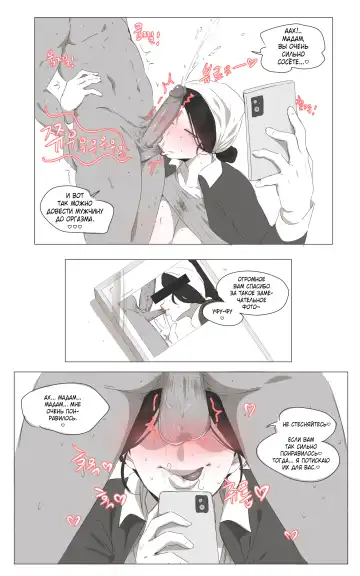 [Ooyun] The Cleaning Lady Fhentai.net - Page 7