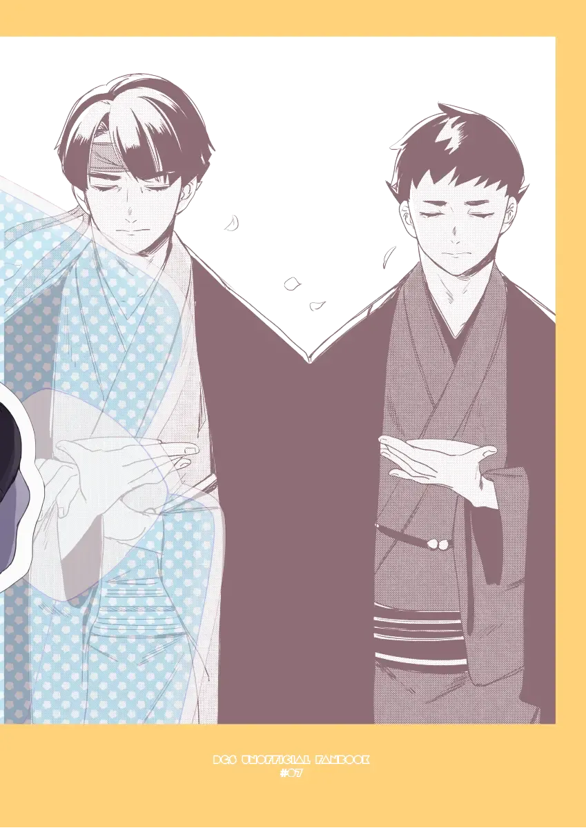 [Siu] Nanji wa Aibou Nariya? Fhentai - Page 24