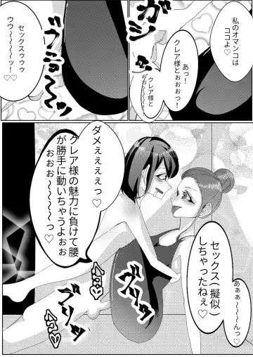 Spats-gata Kyouei Mizugi ga Eroi Onna Kyoushi Fhentai.net - Page 17