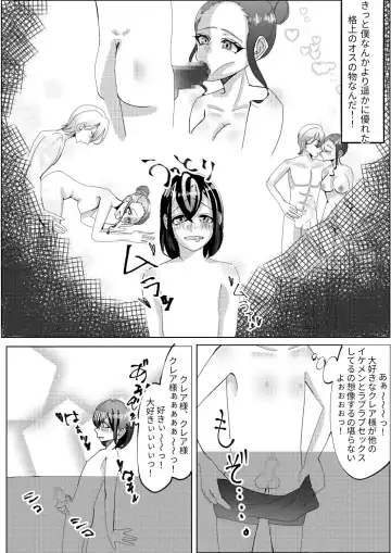 Spats-gata Kyouei Mizugi ga Eroi Onna Kyoushi Fhentai.net - Page 3