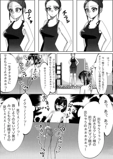 Spats-gata Kyouei Mizugi ga Eroi Onna Kyoushi Fhentai.net - Page 4