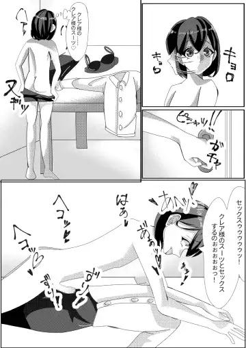 Spats-gata Kyouei Mizugi ga Eroi Onna Kyoushi Fhentai.net - Page 6