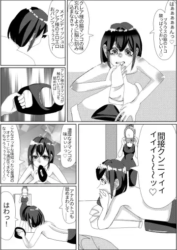 Spats-gata Kyouei Mizugi ga Eroi Onna Kyoushi Fhentai.net - Page 7