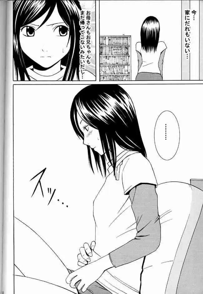 [Crimson] Suiren no Hanabira Fhentai - Page 67