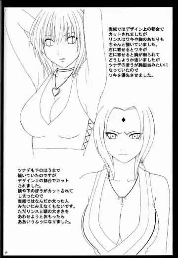 [Crimson] Suiren no Hanabira Fhentai - Page 63