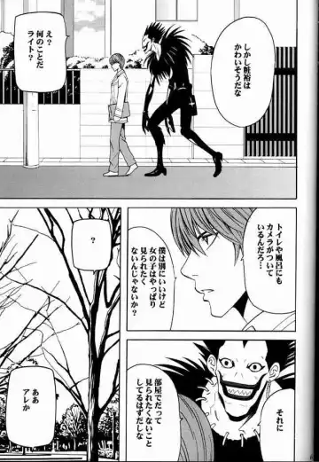 [Crimson] Suiren no Hanabira Fhentai - Page 64