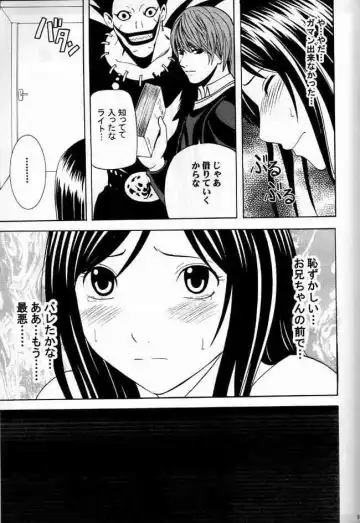 [Crimson] Suiren no Hanabira Fhentai - Page 80