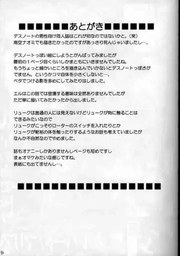 [Crimson] Suiren no Hanabira Fhentai - Page 82