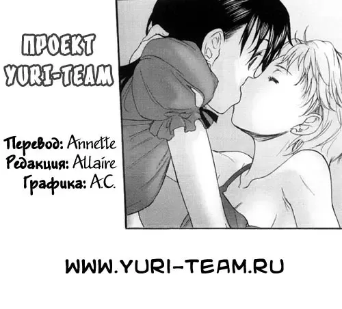 [Kurogane Kenn] Kado Kyakushoubai | Visitor's Business Fhentai - Page 17