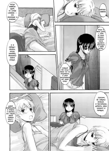 [Kurogane Kenn] Kado Kyakushoubai | Visitor's Business Fhentai - Page 4