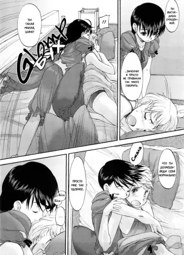 [Kurogane Kenn] Kado Kyakushoubai | Visitor's Business Fhentai - Page 5