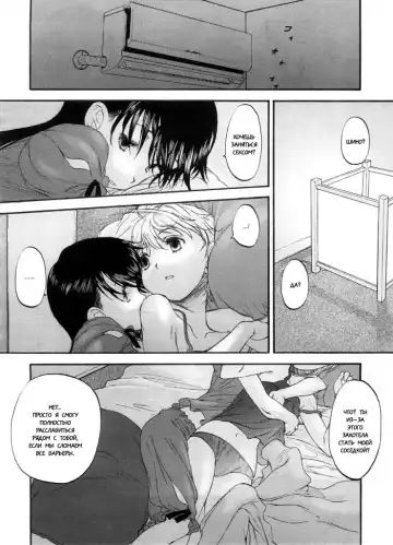 [Kurogane Kenn] Kado Kyakushoubai | Visitor's Business Fhentai - Page 6