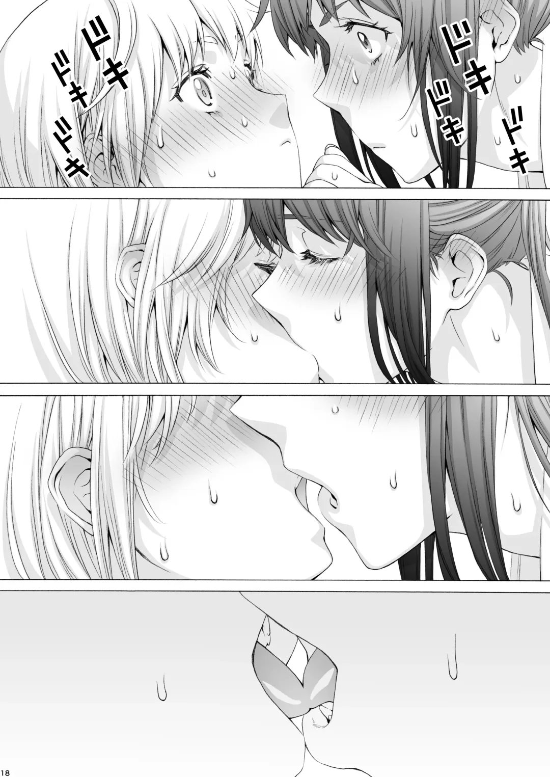 [Hogeramu] Futanari Apricot & Peach Fhentai - Page 18