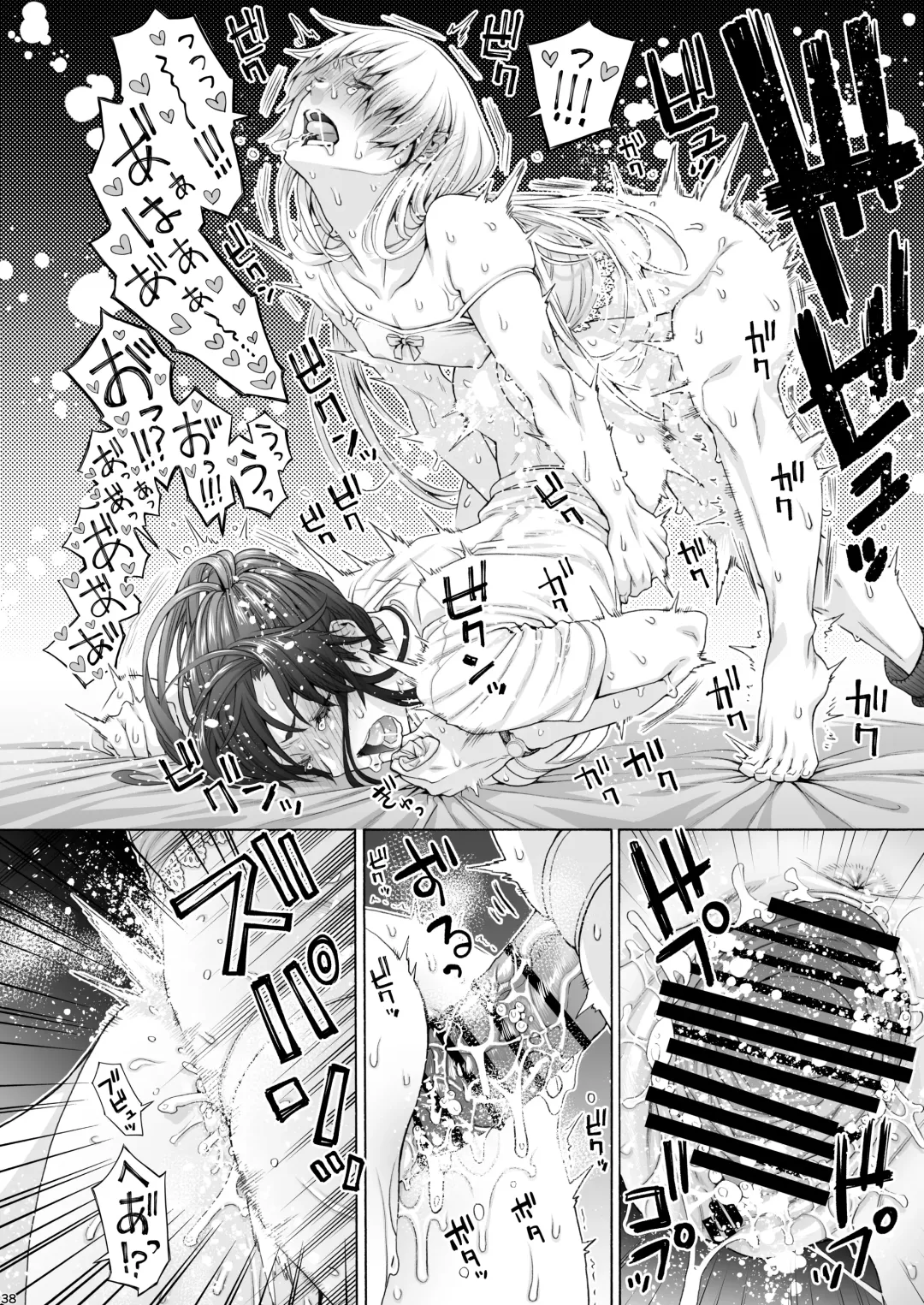 [Hogeramu] Futanari Apricot & Peach Fhentai - Page 38