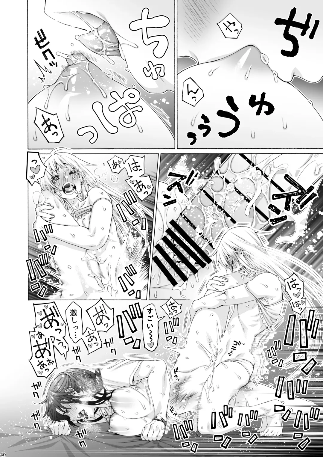 [Hogeramu] Futanari Apricot & Peach Fhentai - Page 40