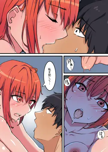 Shuugaku Ryokou-chuu, Kareshi to Naisho Ecchi Shitetara Osananajimi ni Barete Netorareru Hanashi Fhentai.net - Page 42