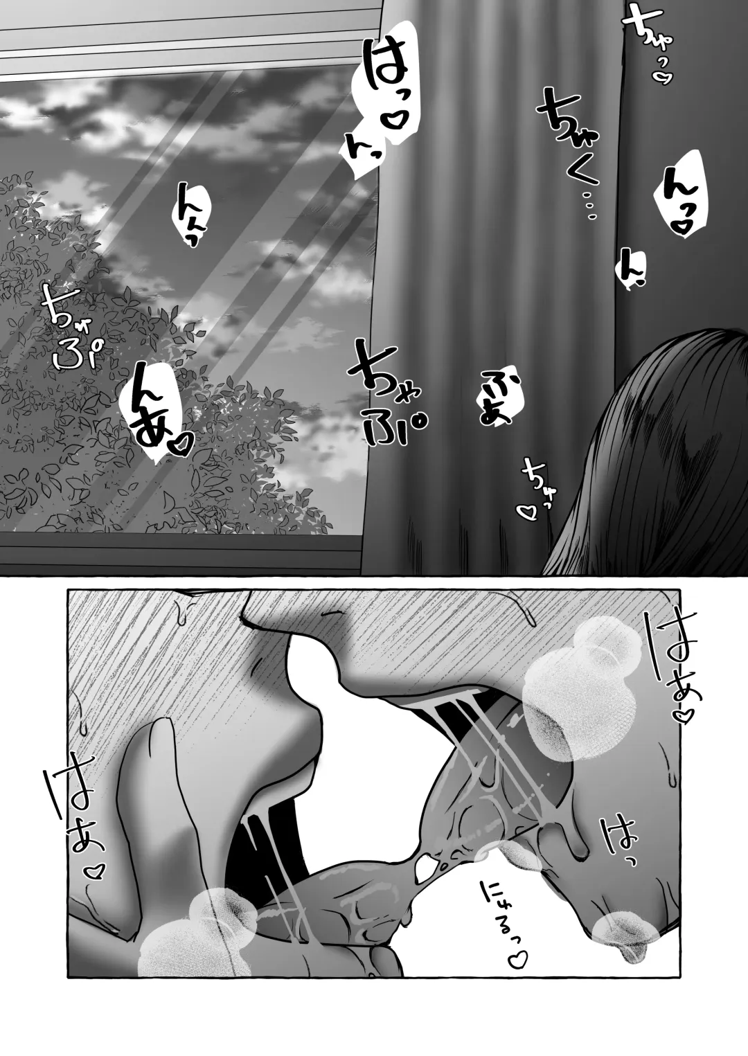 [Uni] Ima kara Imouto o Okashimasu. Fhentai - Page 44