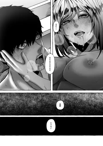 [Uni] Ima kara Imouto o Okashimasu. Fhentai.net - Page 45