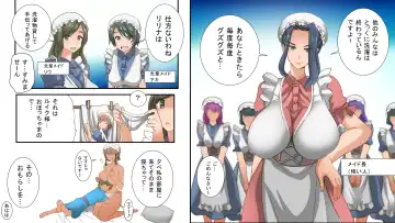 [Tamposa] Seiyoku Shori Maid no Lilina-san Fhentai.net - Page 3